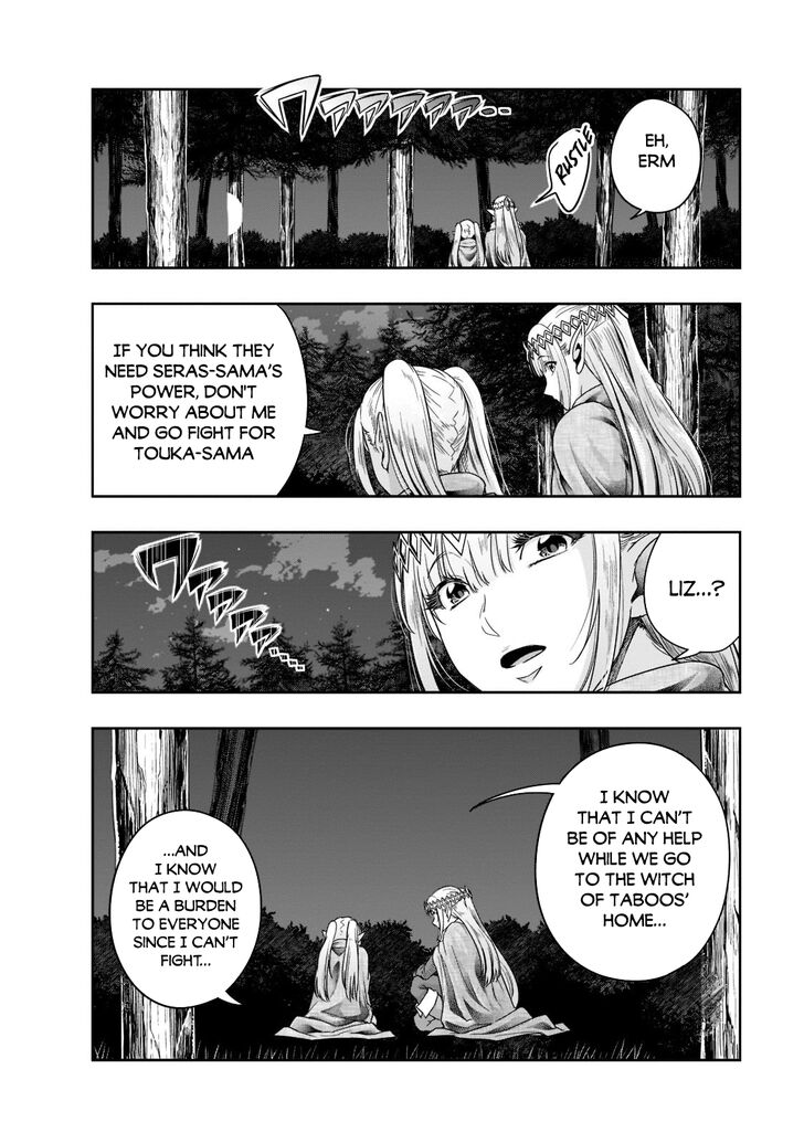 Failure Frame, Chapter 32 image 05